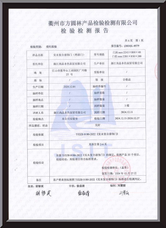 Veneer Painting Door Testing Report